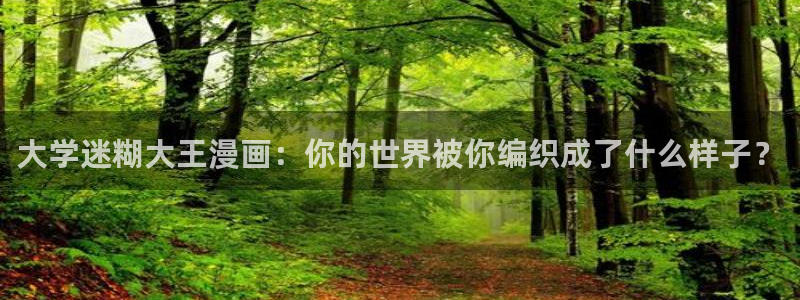 咚漫里的漫画